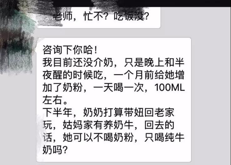 尚佳專業(yè)月嫂丨爭議性話題丨孩子一歲以上喝什么，看權(quán)威怎么說