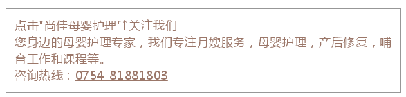 尚佳專業(yè)月嫂丨科普丨寶寶不愛吃凍奶，這樣加熱才正確！