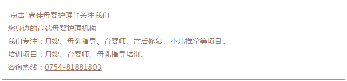 尚佳專業(yè)月嫂丨尚佳母乳指導提供上門服務(wù)/到店服務(wù)，為你解決哺育難題