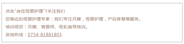 尚佳專業(yè)月嫂丨常識(shí)丨寶寶好幾天不拉臭臭，用不用開塞露