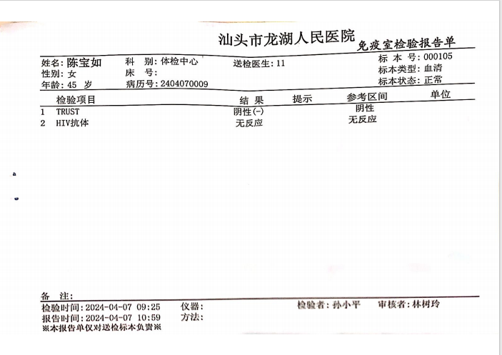 獲得術(shù)前三項