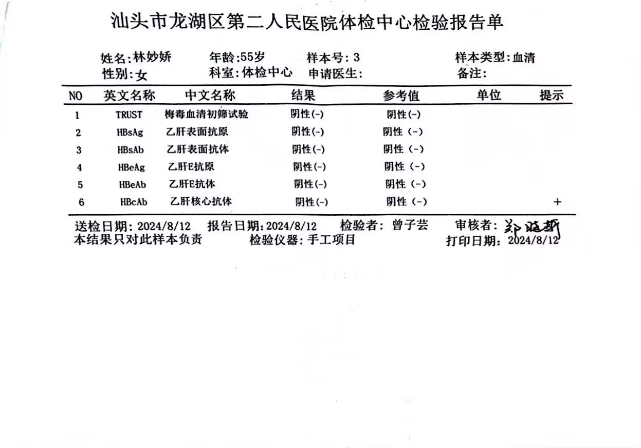 獲得術(shù)前三項(xiàng)