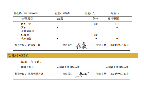 獲得術(shù)前三項