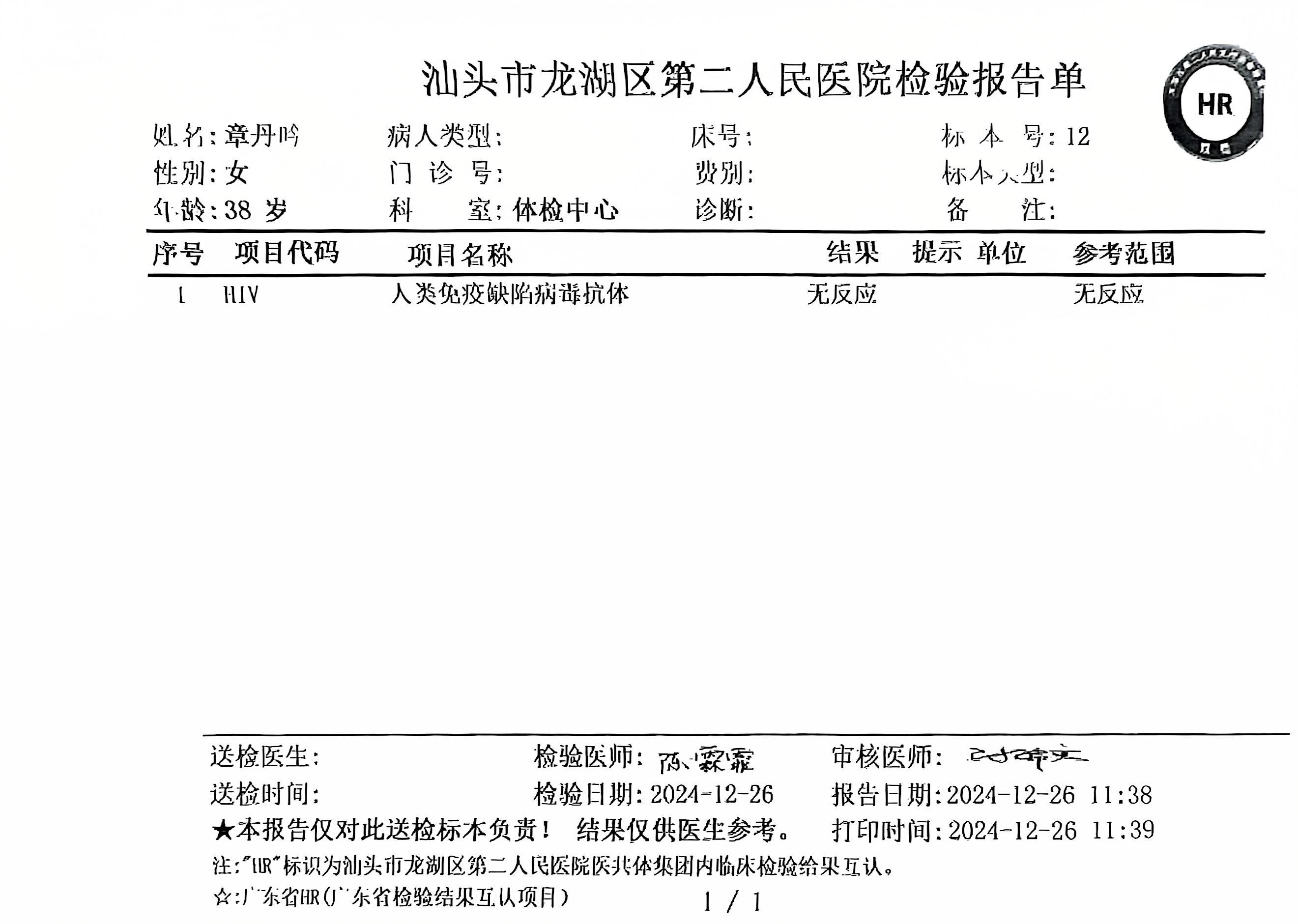 獲得術(shù)前三項