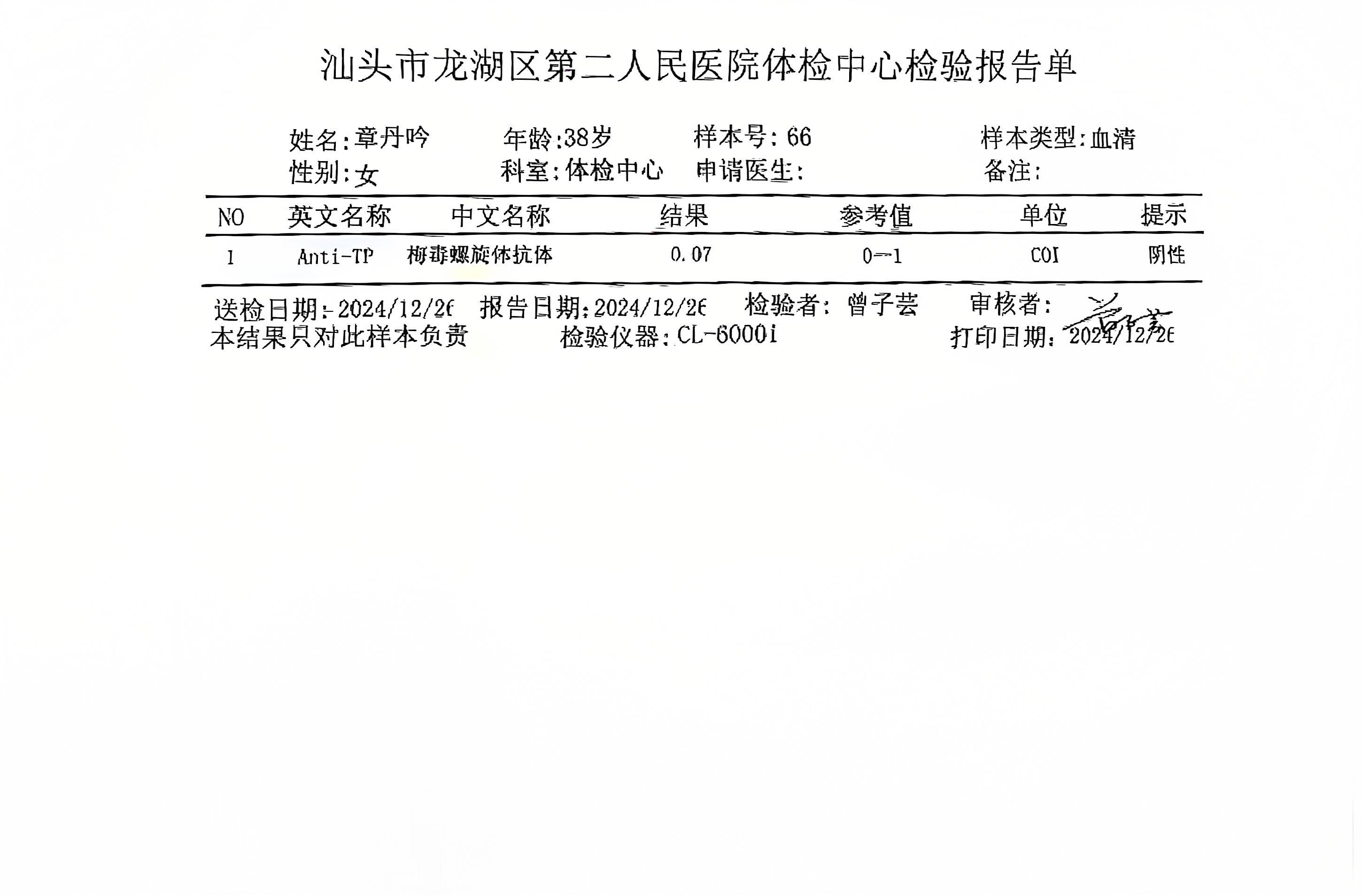 獲得術(shù)前三項