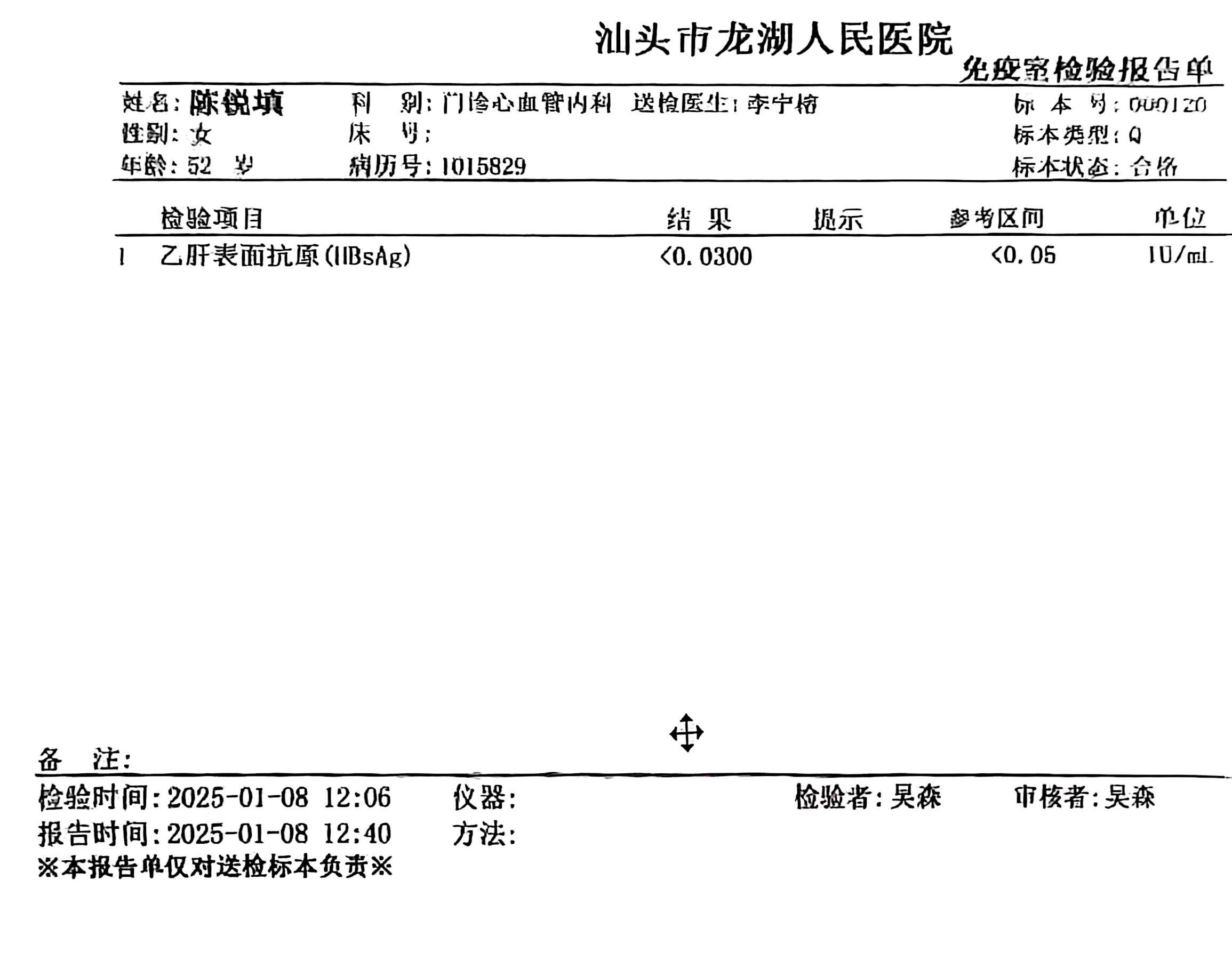 獲得術(shù)前三項