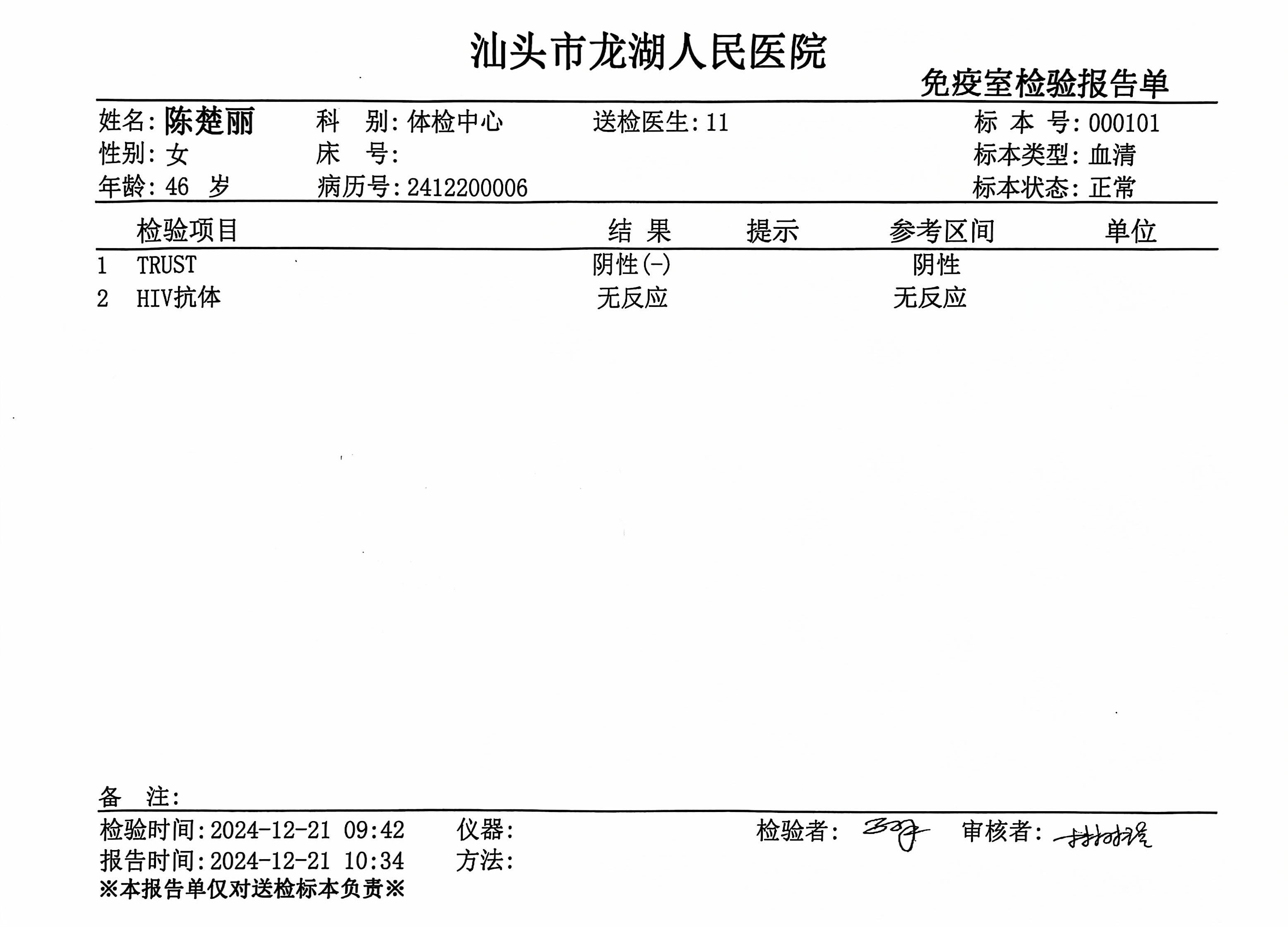 獲得術(shù)前三項