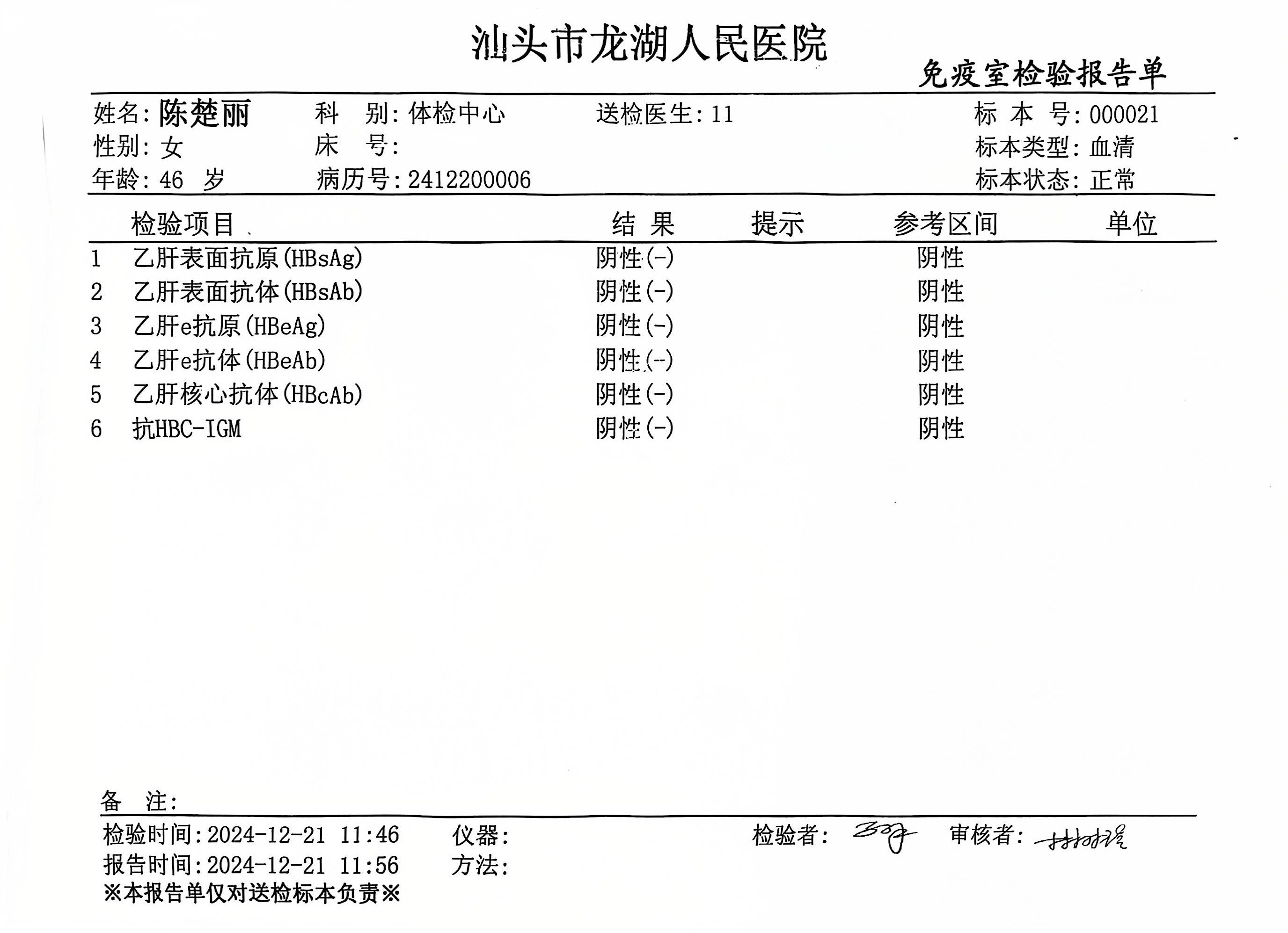 獲得術(shù)前三項